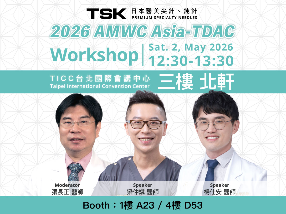 TSK Laboratory Taiwan